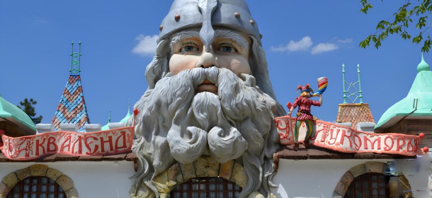 Аквапарк у Лукоморья в Евпатории